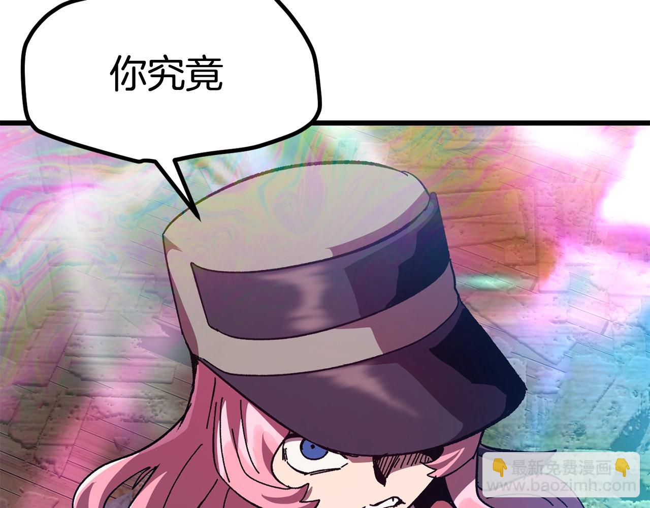 拔劍九億次 - 第131話 我不是一個人(2/5) - 4