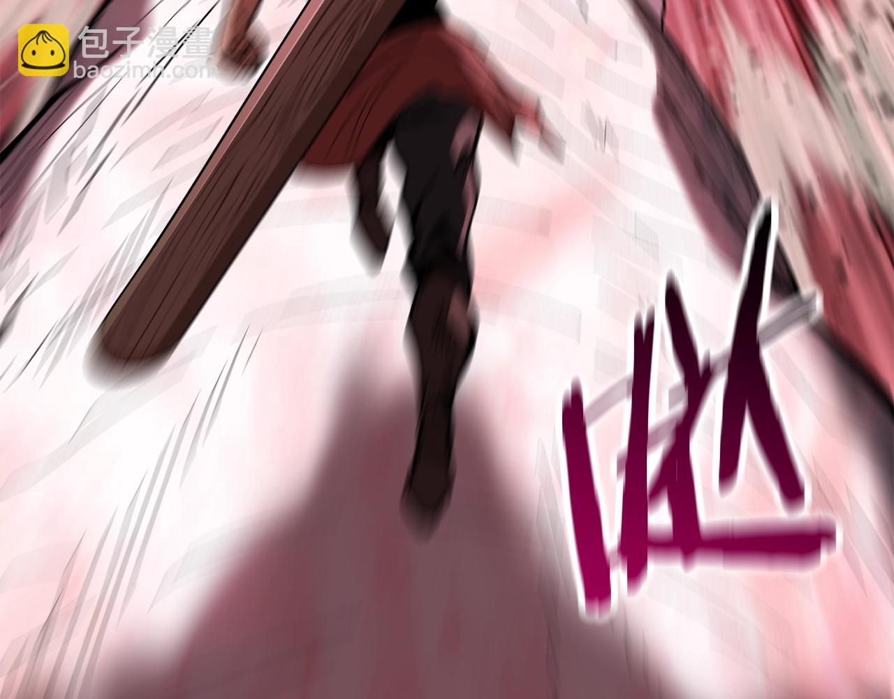 拔劍九億次 - 第133話 支援到達(2/4) - 1