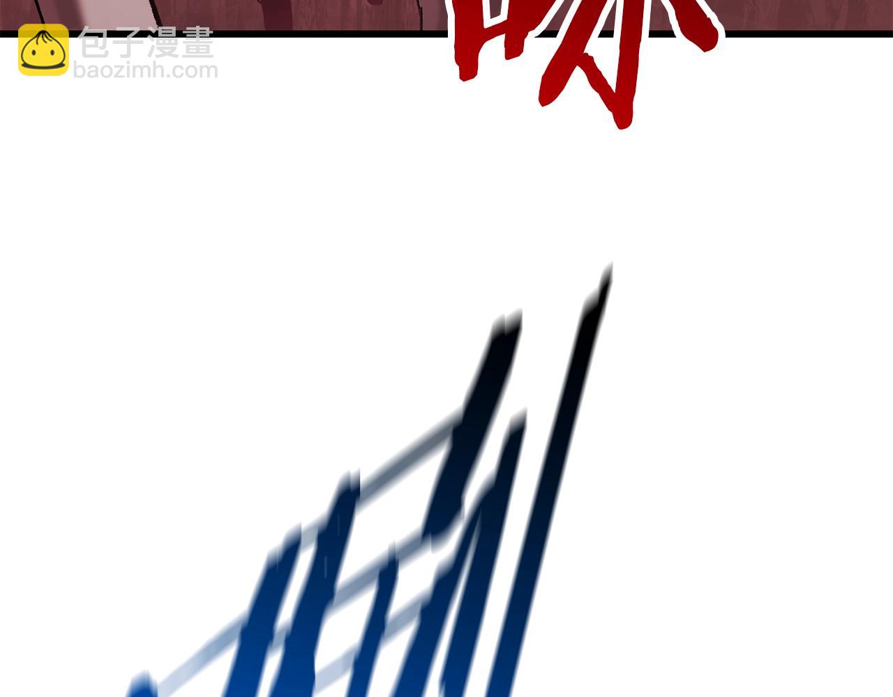 拔劍九億次 - 第133話 支援到達(2/4) - 8