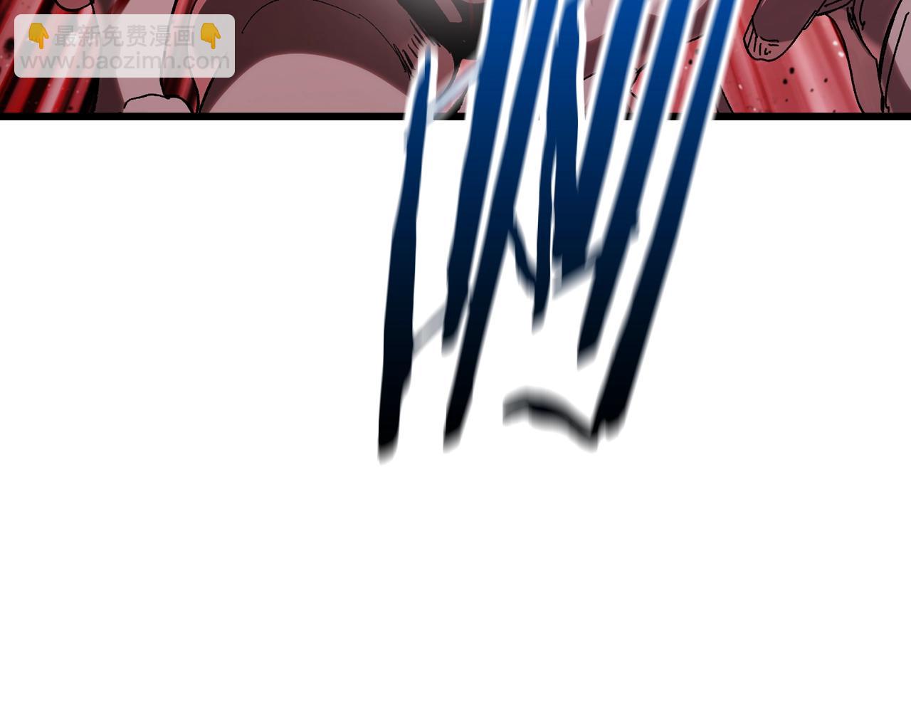 拔劍九億次 - 第133話 支援到達(2/4) - 3