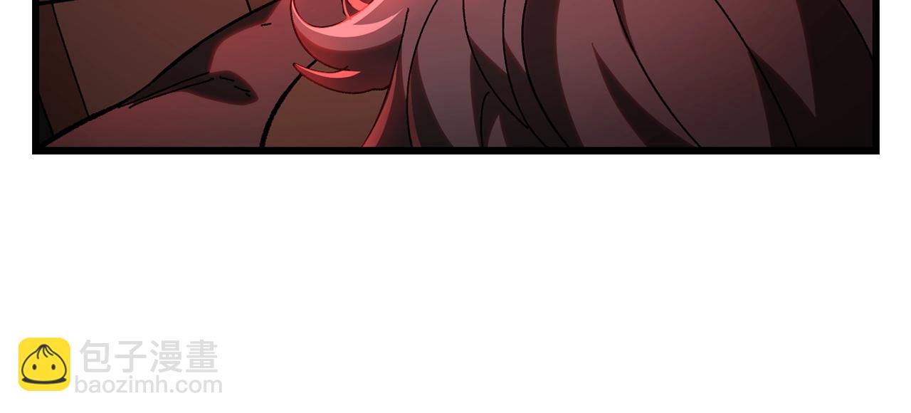 拔劍九億次 - 第133話 支援到達(2/4) - 5