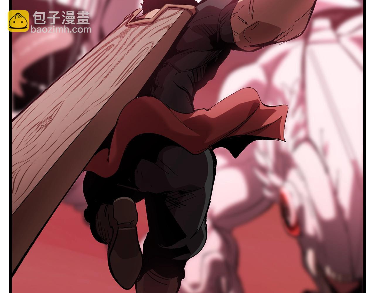 拔劍九億次 - 第133話 支援到達(2/4) - 7