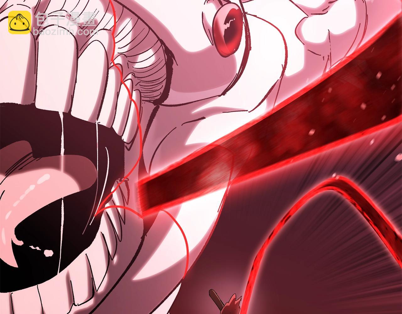 拔劍九億次 - 第133話 支援到達(2/4) - 2