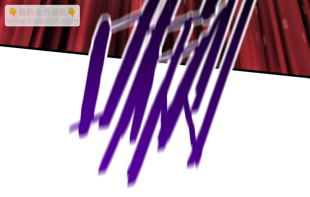 拔劍九億次 - 第133話 支援到達(2/4) - 5