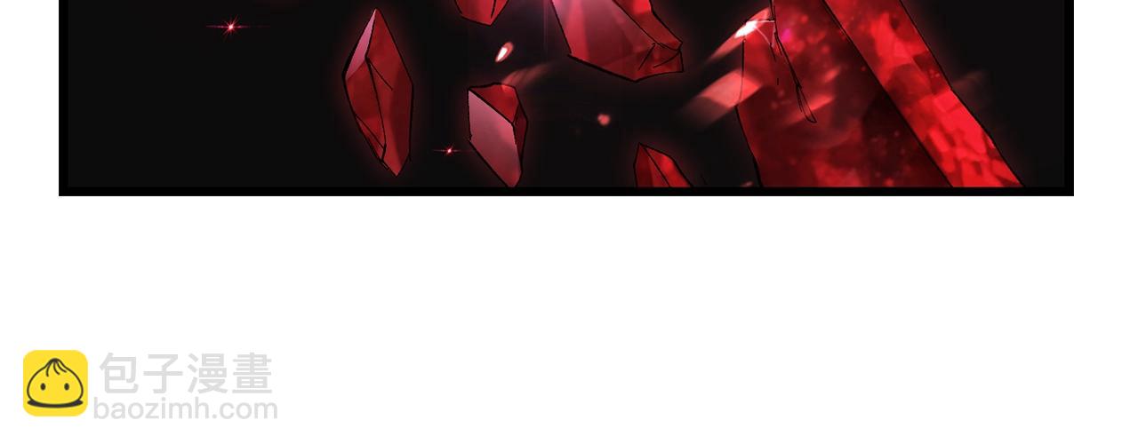 拔劍九億次 - 第133話 支援到達(2/4) - 4