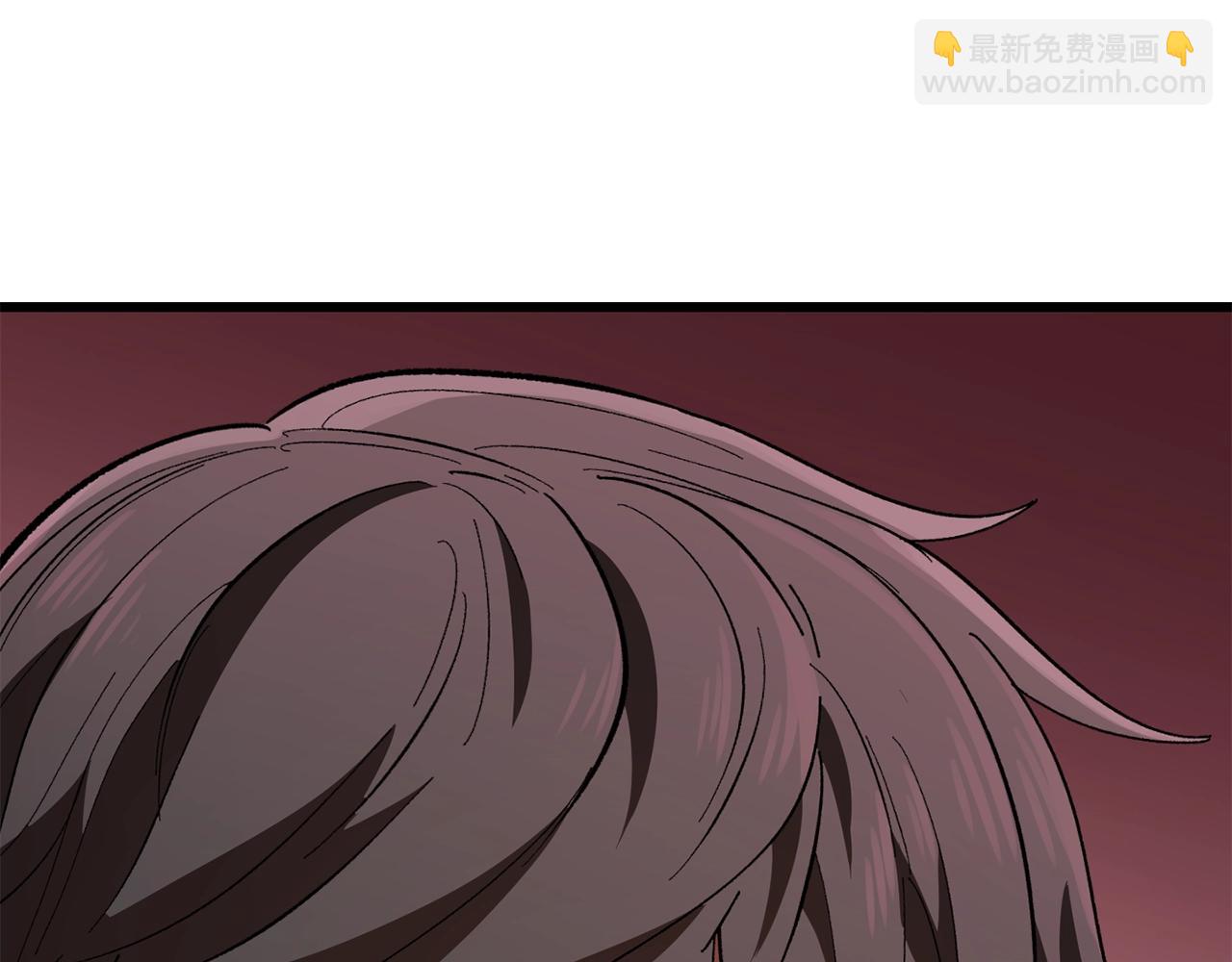 拔劍九億次 - 第133話 支援到達(2/4) - 5