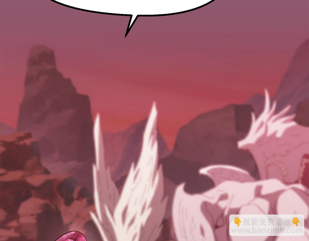 拔劍九億次 - 第133話 支援到達(2/4) - 5