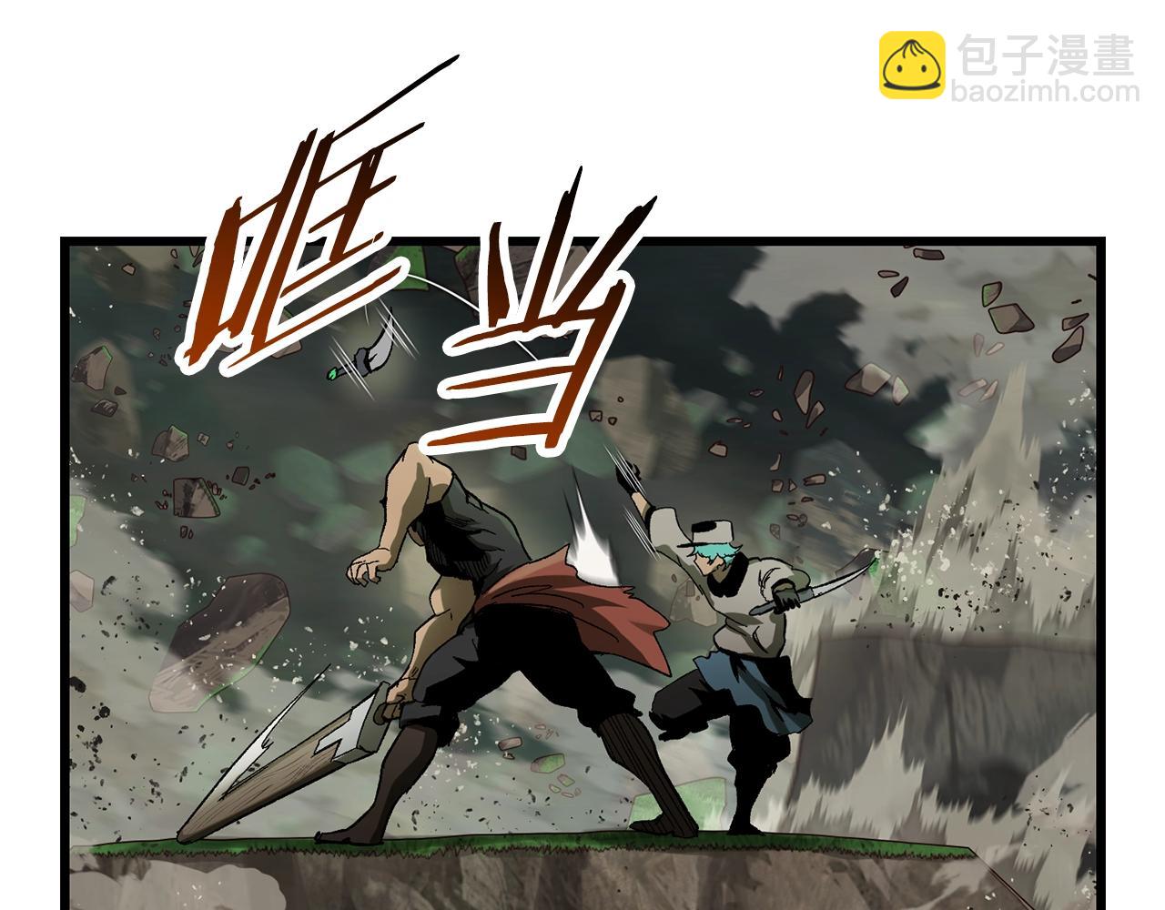 拔劍九億次 - 第135話 這tm5級？(3/4) - 6