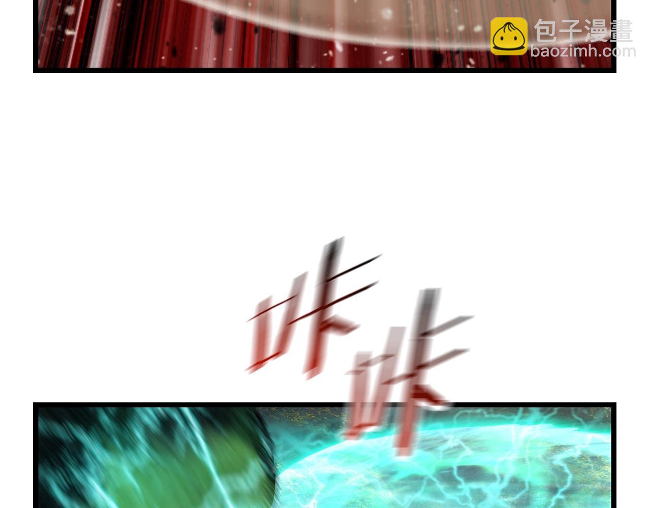 拔劍九億次 - 第135話 這tm5級？(3/4) - 6