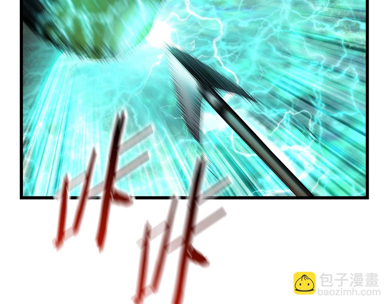 拔劍九億次 - 第135話 這tm5級？(3/4) - 7