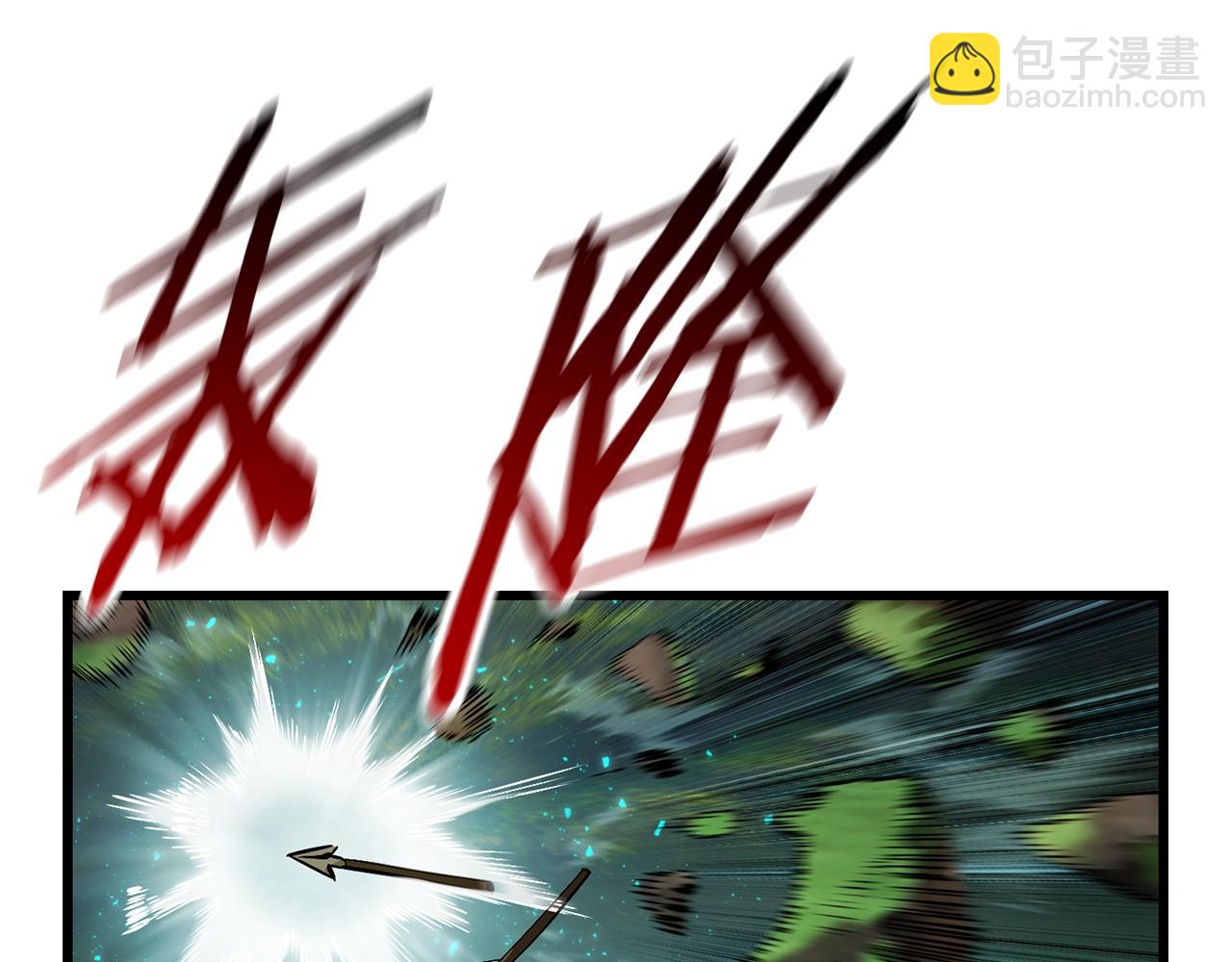 拔劍九億次 - 第135話 這tm5級？(3/4) - 1