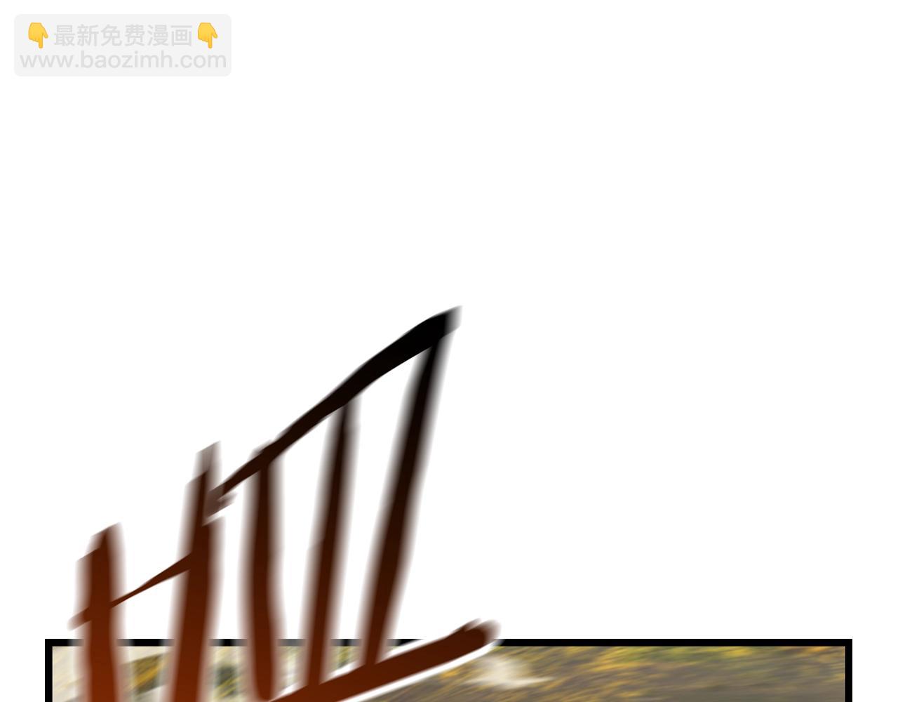 拔劍九億次 - 第135話 這tm5級？(4/4) - 5