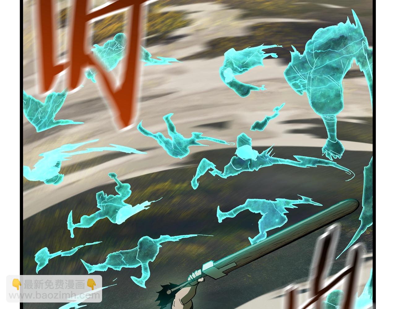 拔劍九億次 - 第135話 這tm5級？(4/4) - 6