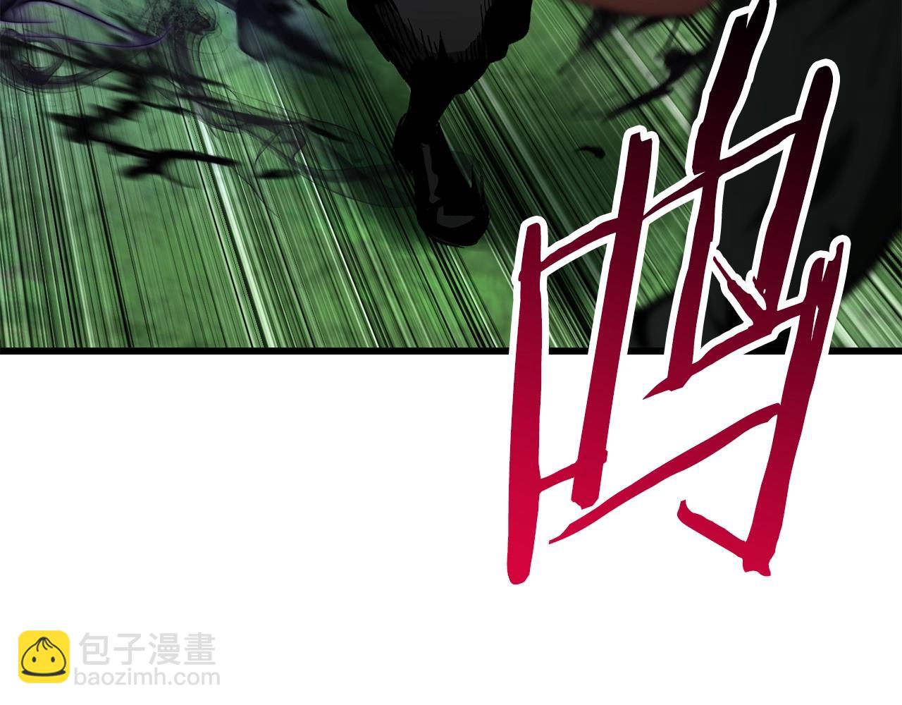 拔劍九億次 - 第135話 這tm5級？(4/4) - 5