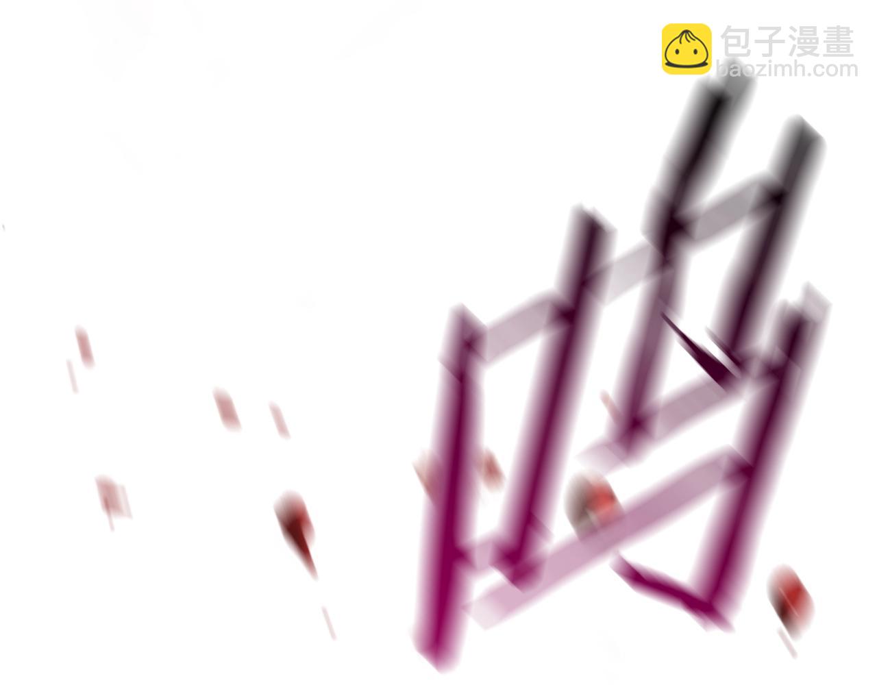 拔劍九億次 - 第135話 這tm5級？(4/4) - 4