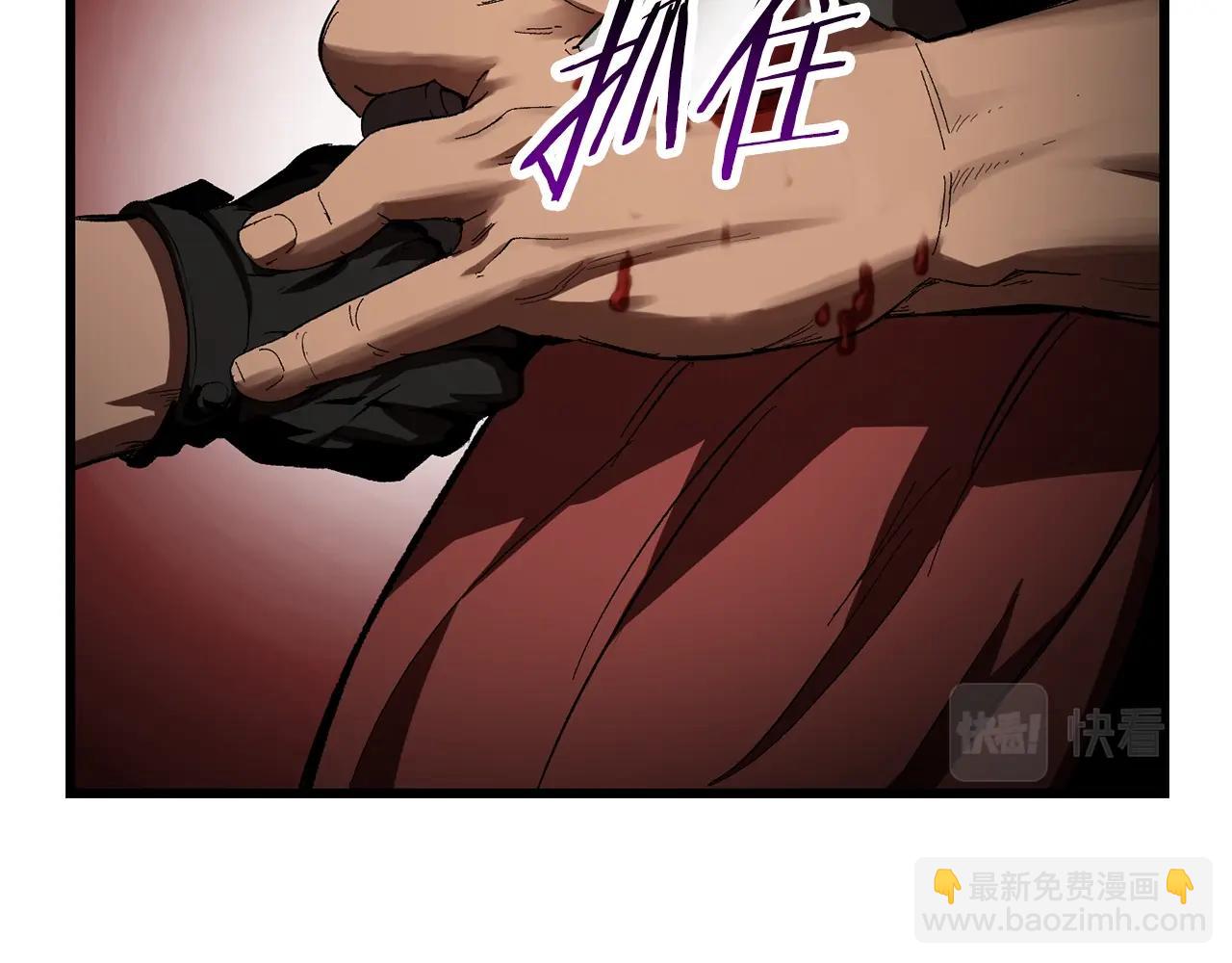 拔劍九億次 - 第135話 這tm5級？(4/4) - 6