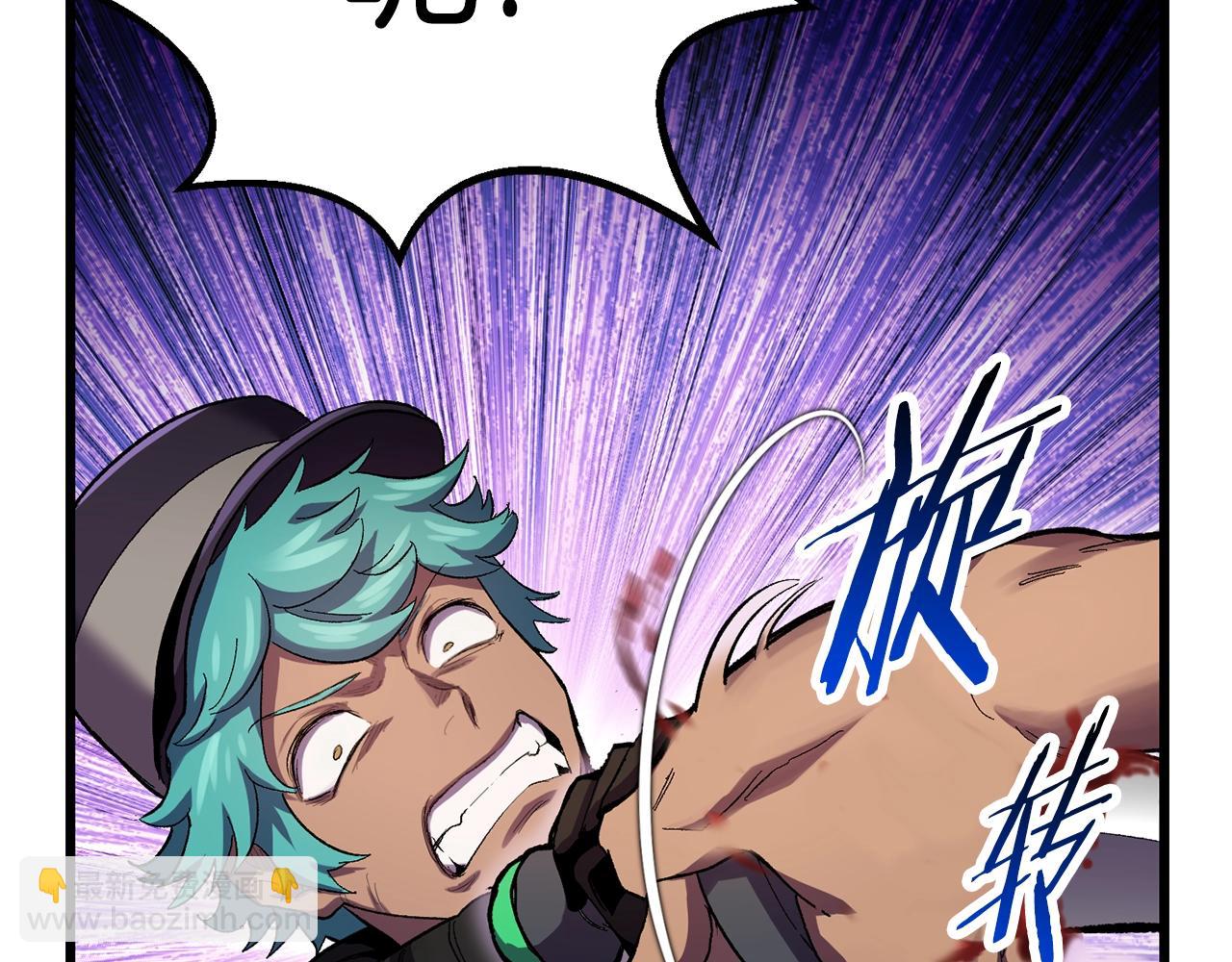 拔劍九億次 - 第135話 這tm5級？(4/4) - 6