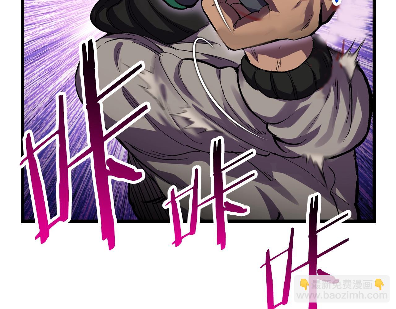 拔劍九億次 - 第135話 這tm5級？(4/4) - 1