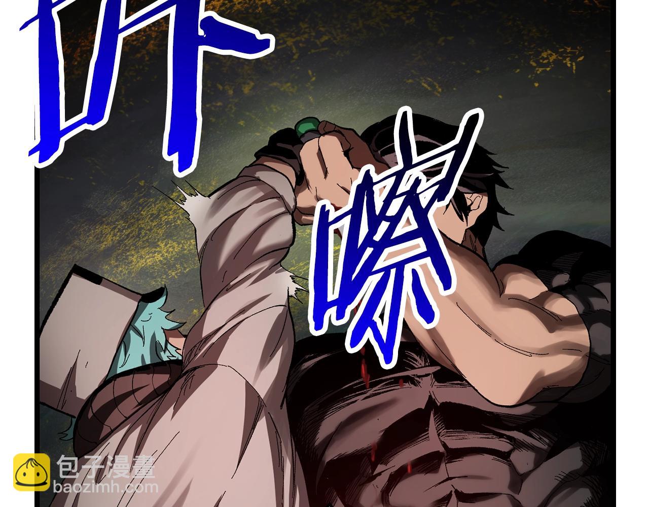 拔劍九億次 - 第135話 這tm5級？(4/4) - 3