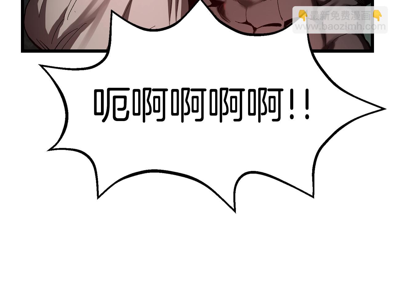 拔劍九億次 - 第135話 這tm5級？(4/4) - 4