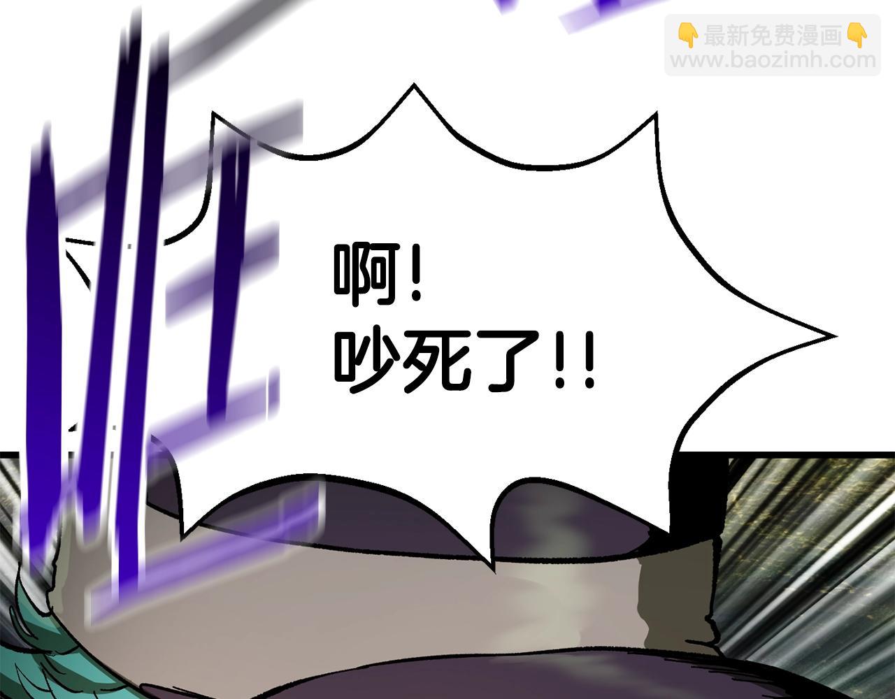 拔劍九億次 - 第135話 這tm5級？(2/4) - 1