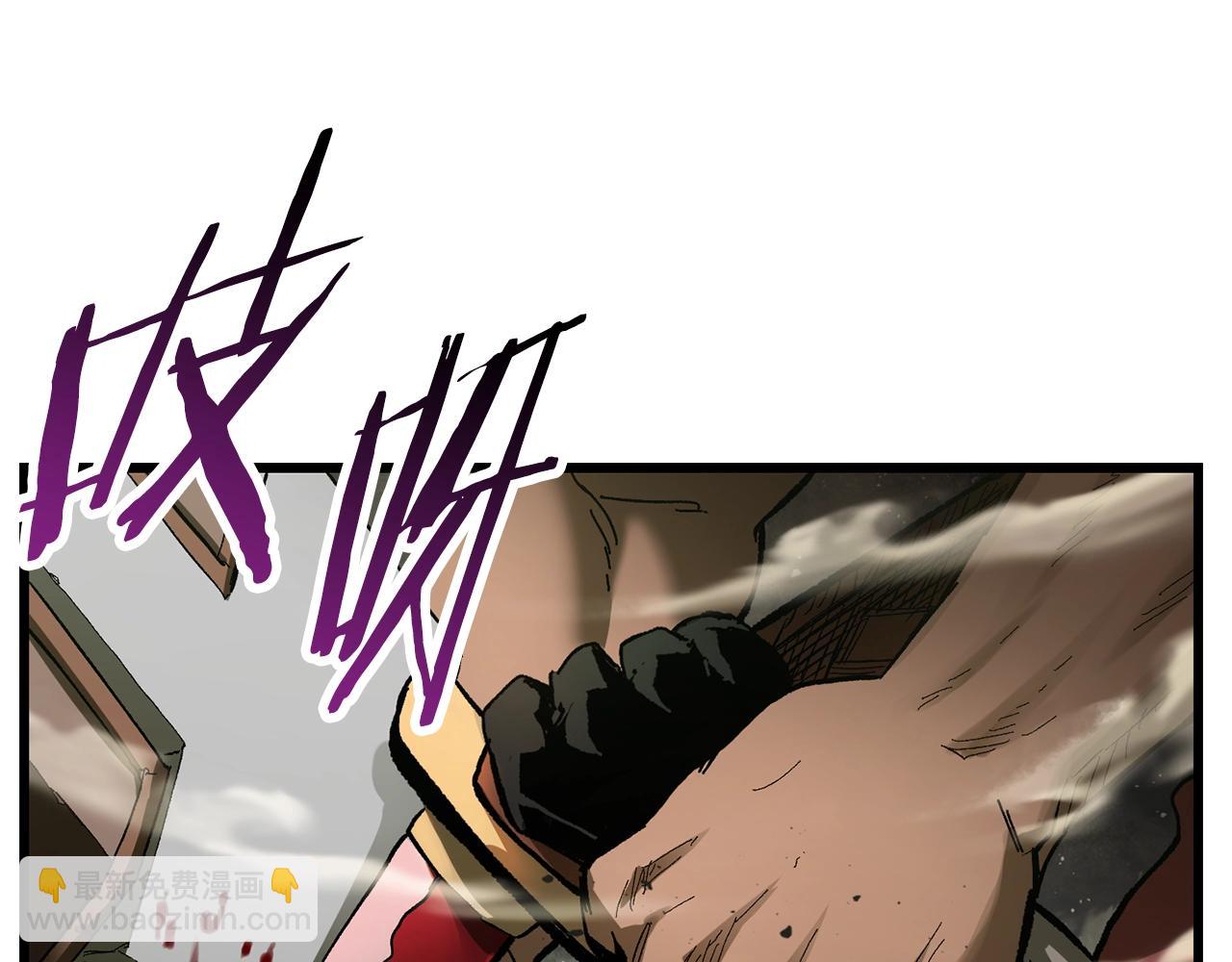 拔劍九億次 - 第135話 這tm5級？(2/4) - 4