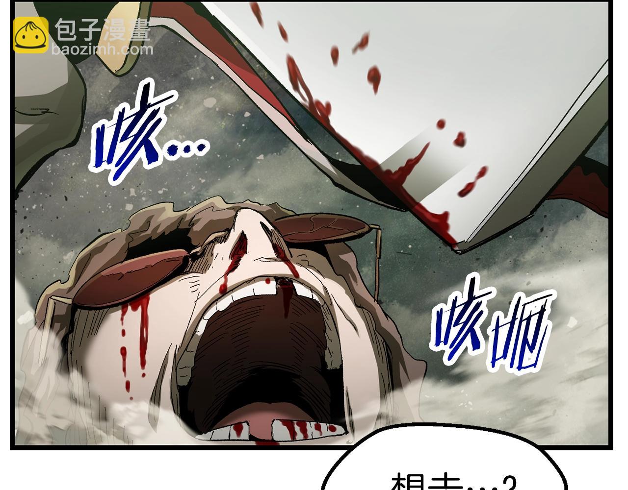 拔劍九億次 - 第135話 這tm5級？(2/4) - 6