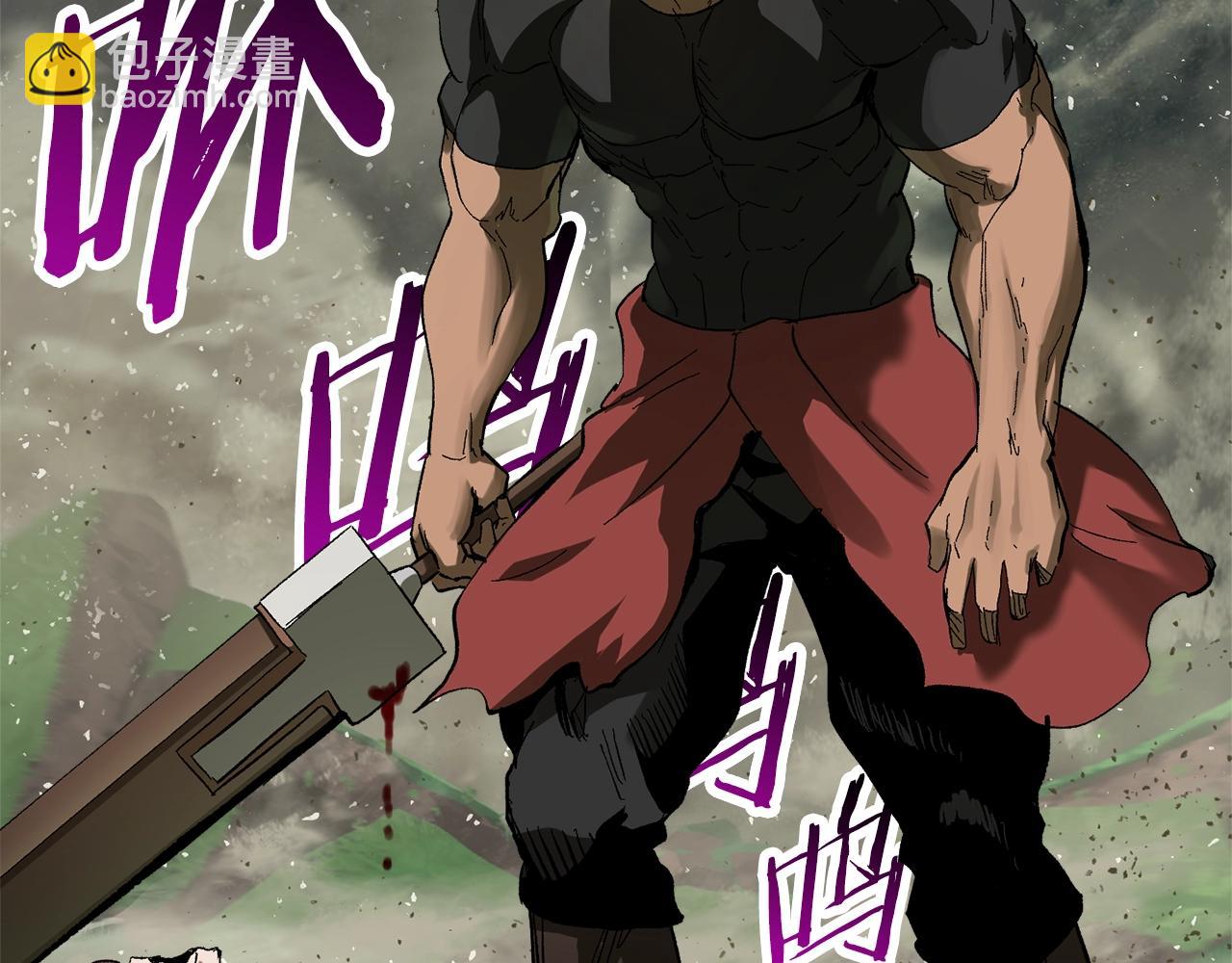 拔劍九億次 - 第135話 這tm5級？(2/4) - 1