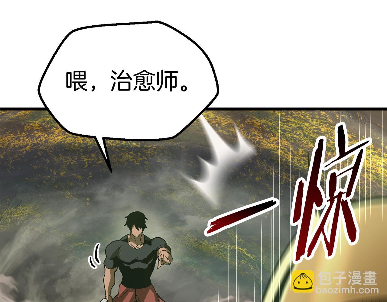 拔劍九億次 - 第135話 這tm5級？(2/4) - 6