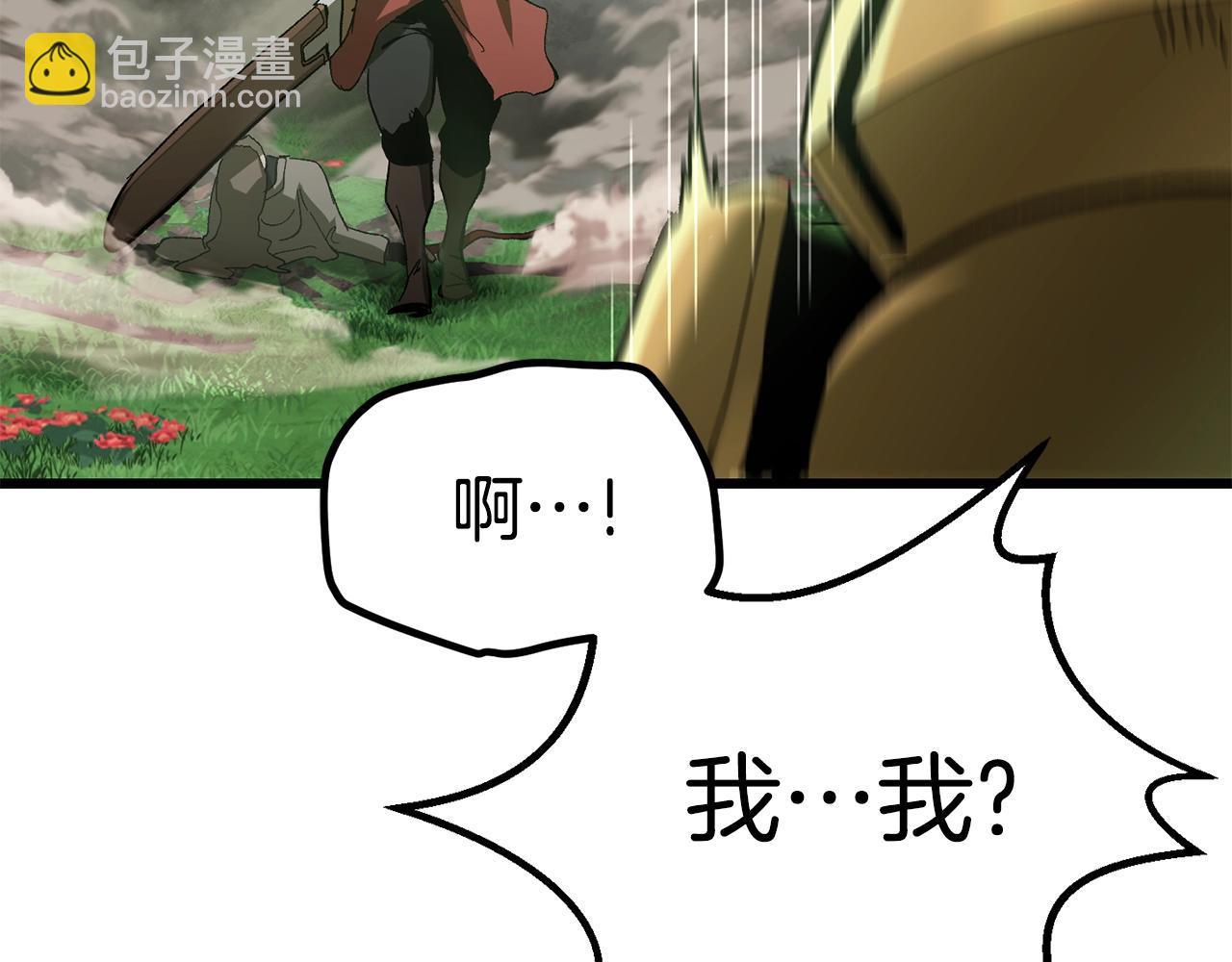 拔劍九億次 - 第135話 這tm5級？(2/4) - 7