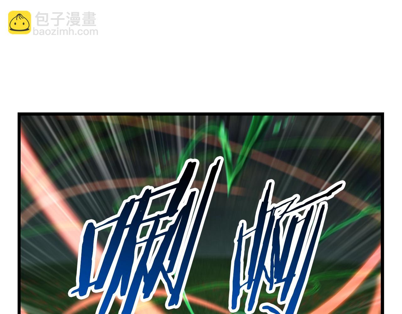 拔劍九億次 - 第135話 這tm5級？(2/4) - 6