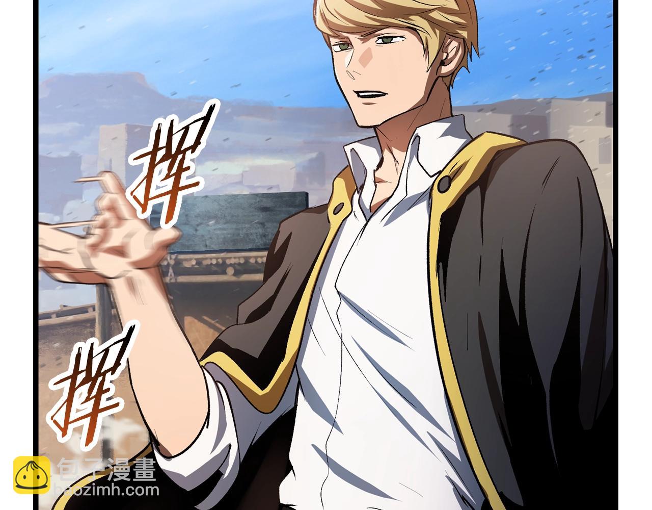 拔劍九億次 - 第137話 罪惡審判(3/4) - 7