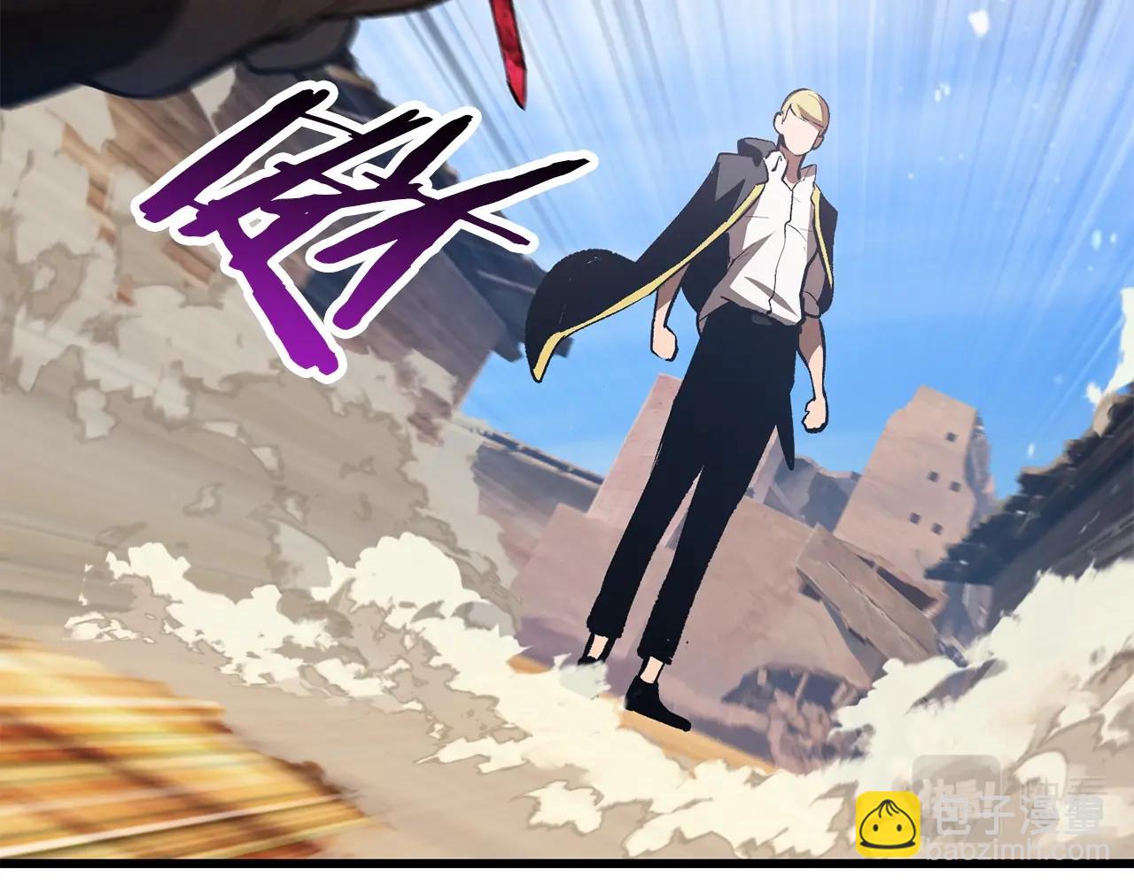 拔劍九億次 - 第137話 罪惡審判(3/4) - 8