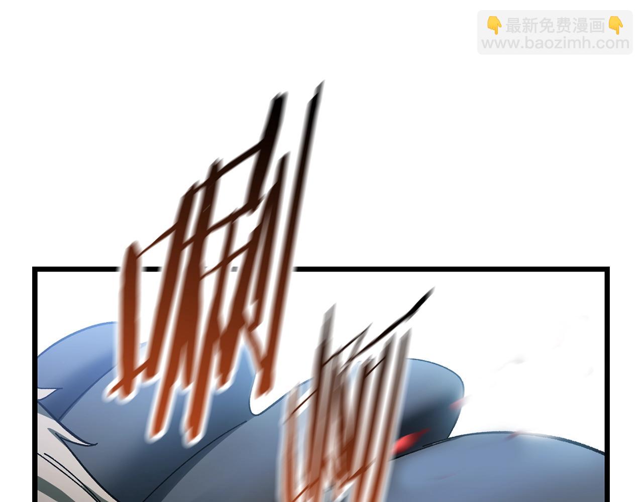 拔劍九億次 - 第137話 罪惡審判(3/4) - 5