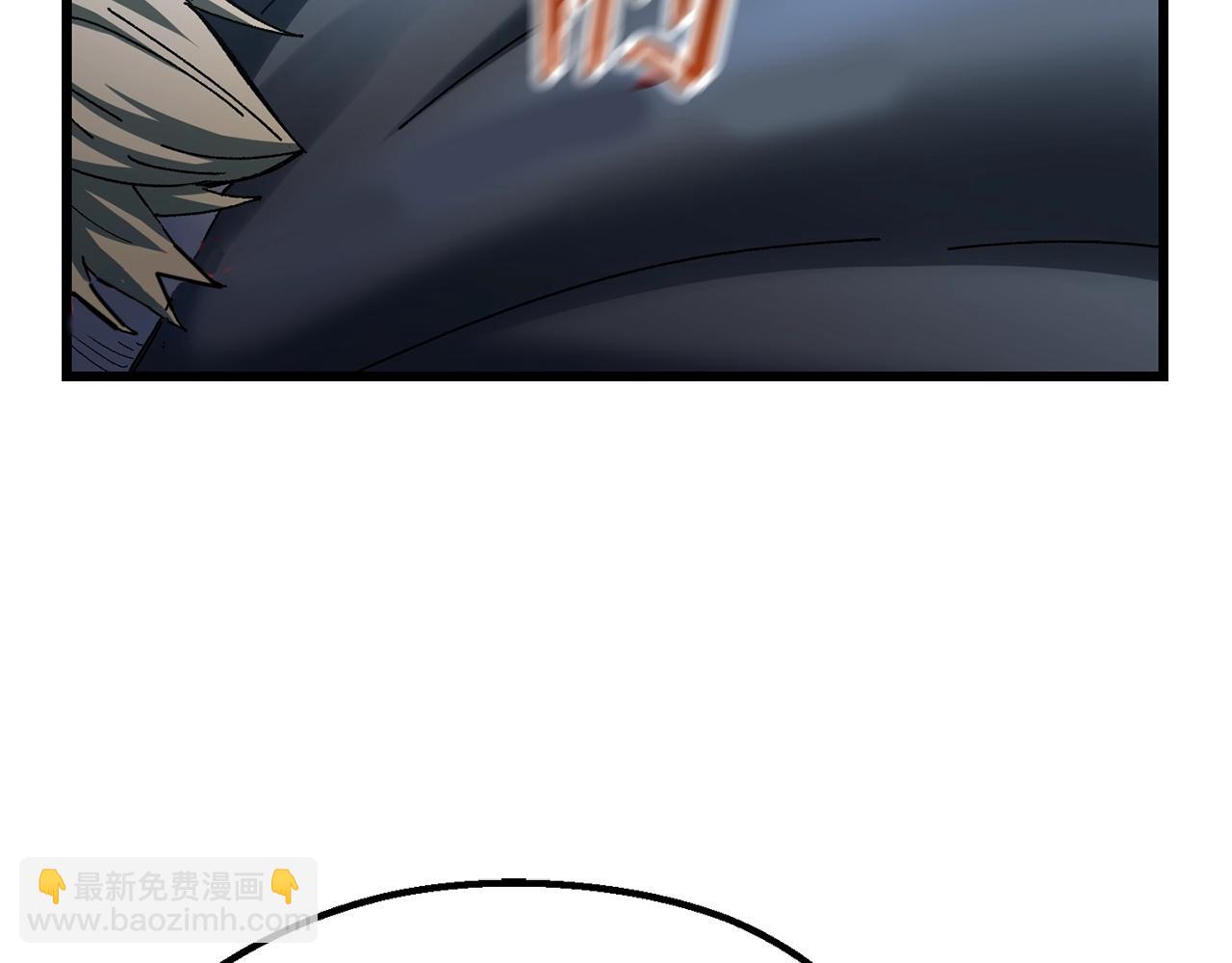 拔劍九億次 - 第137話 罪惡審判(3/4) - 6