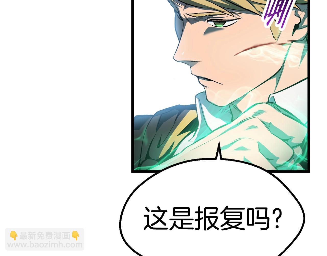 拔劍九億次 - 第137話 罪惡審判(3/4) - 8