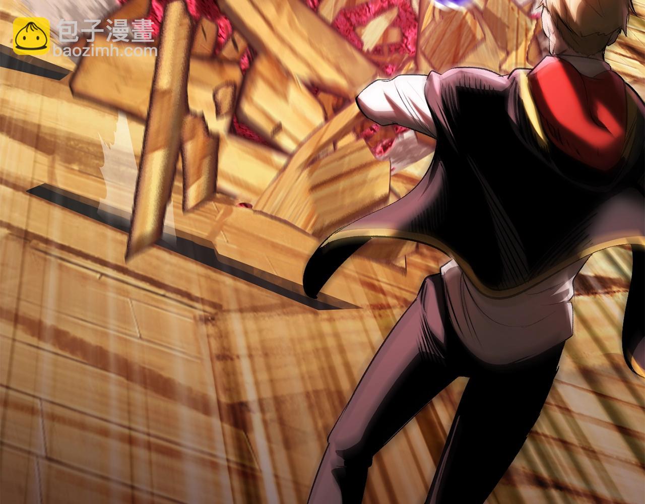 拔劍九億次 - 第137話 罪惡審判(3/4) - 1