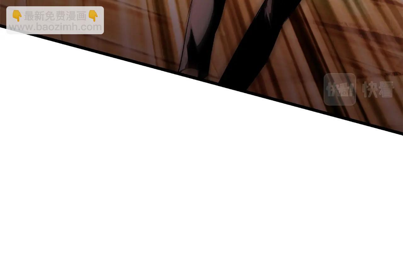 拔劍九億次 - 第137話 罪惡審判(3/4) - 2