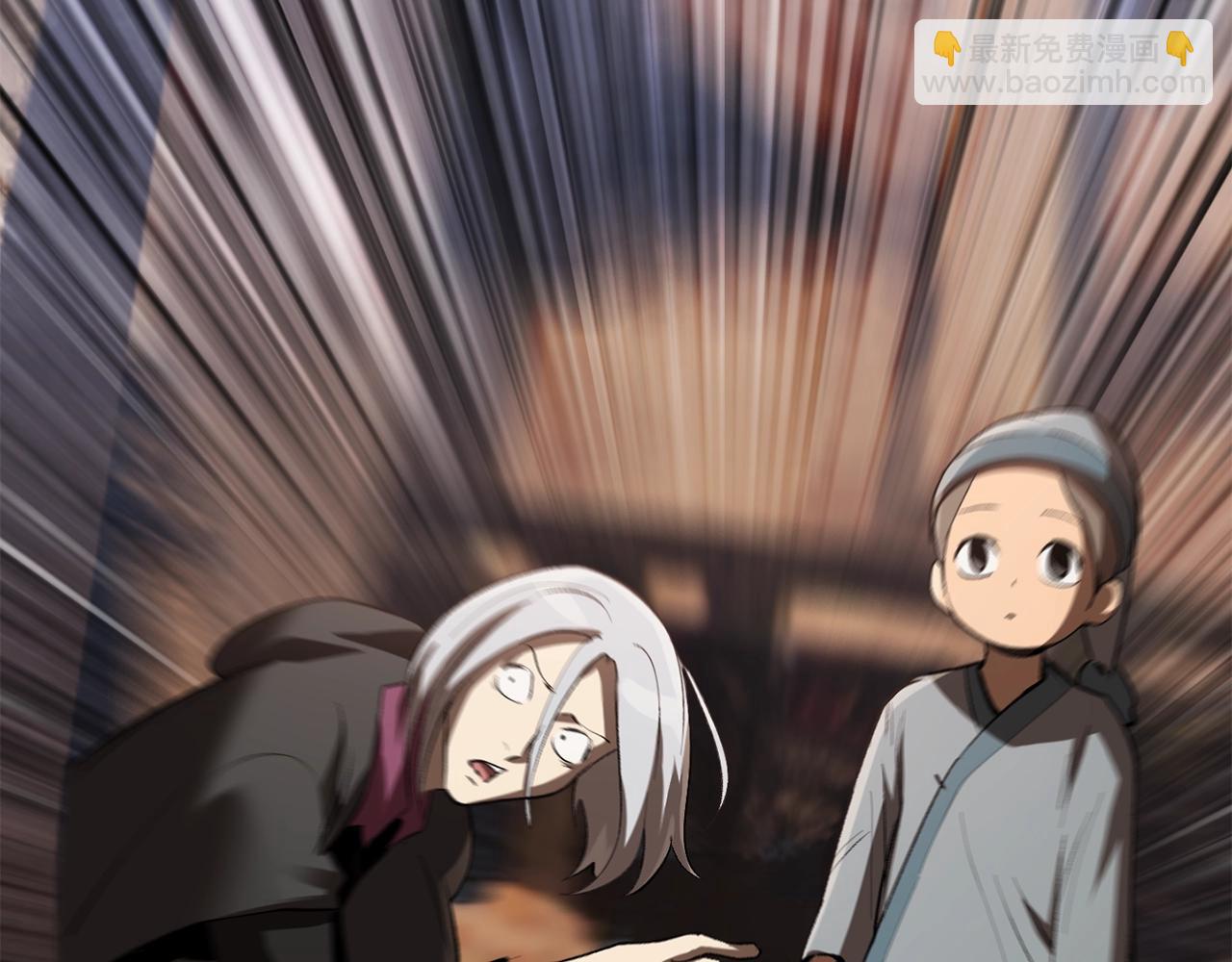 拔劍九億次 - 第137話 罪惡審判(3/4) - 7