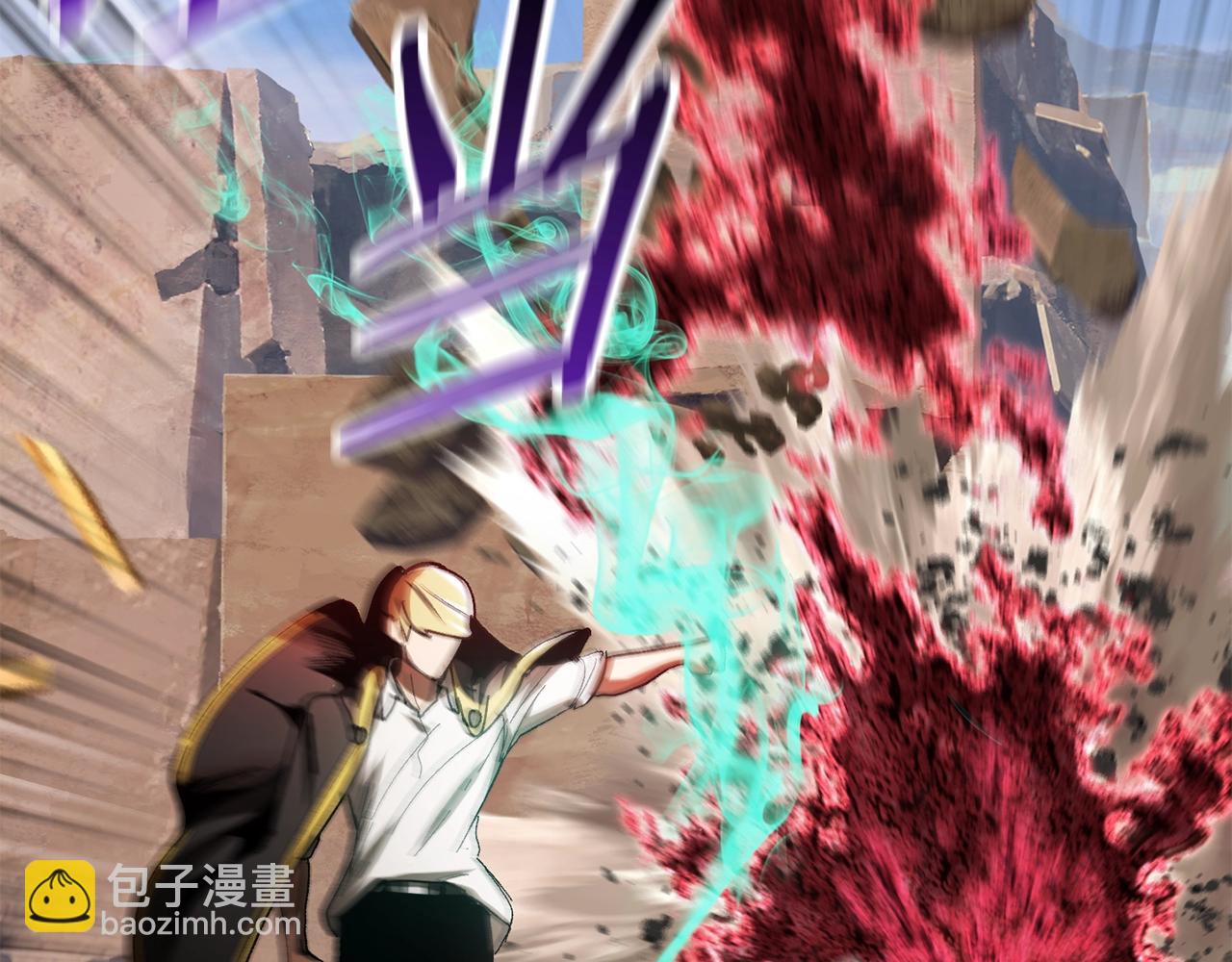 拔劍九億次 - 第137話 罪惡審判(4/4) - 6