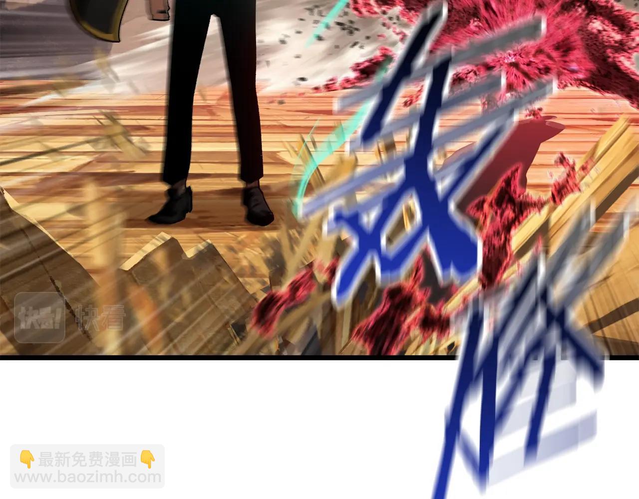 拔劍九億次 - 第137話 罪惡審判(4/4) - 7