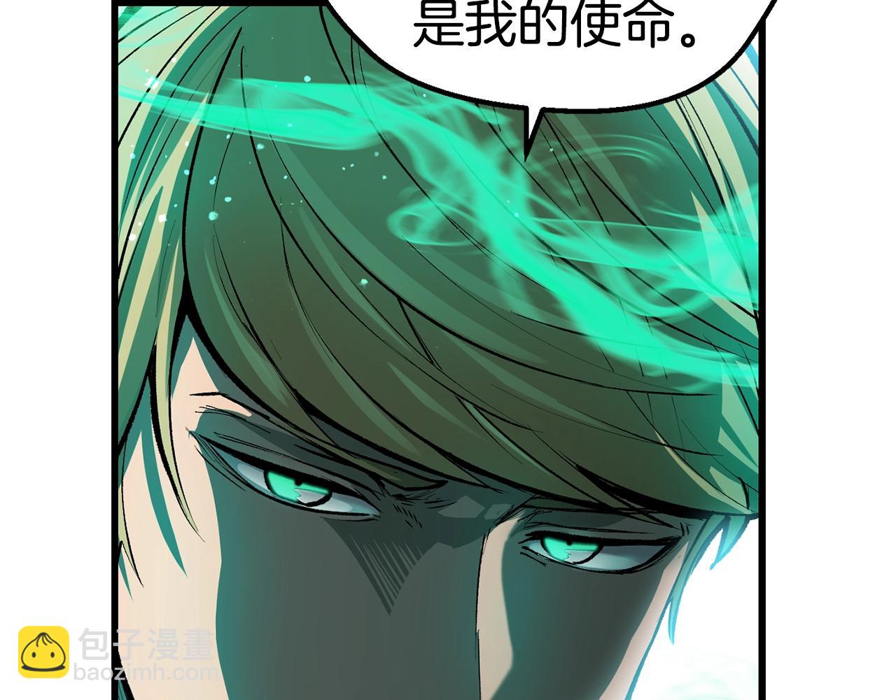 拔劍九億次 - 第137話 罪惡審判(4/4) - 1