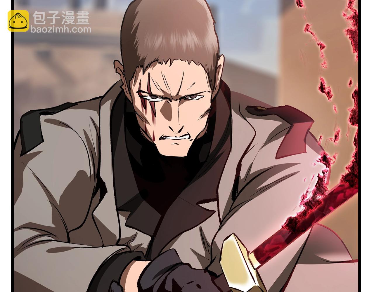 拔劍九億次 - 第137話 罪惡審判(4/4) - 5