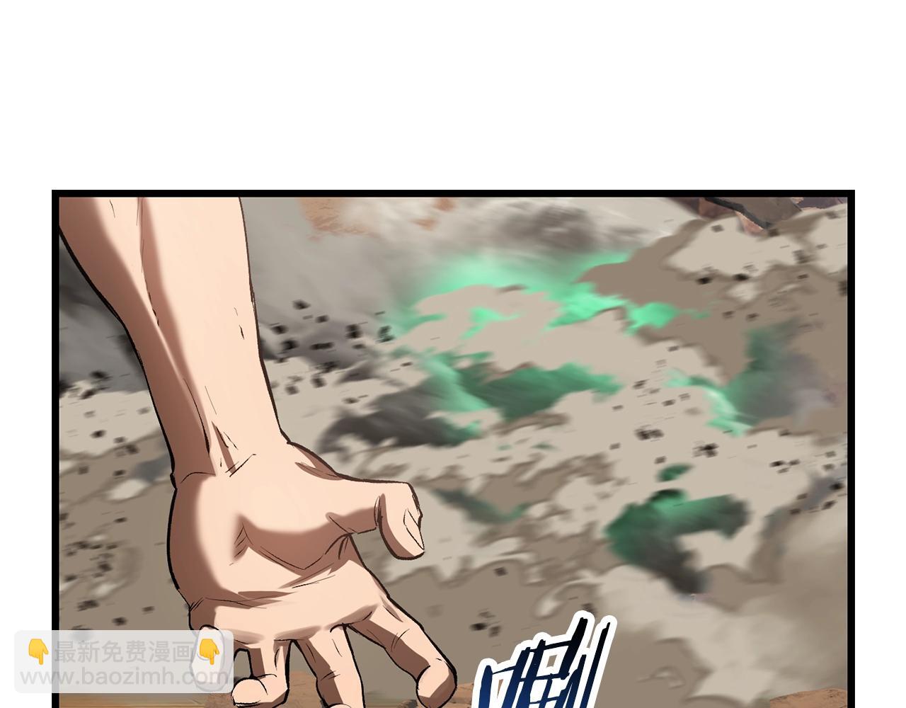 拔劍九億次 - 第137話 罪惡審判(4/4) - 8