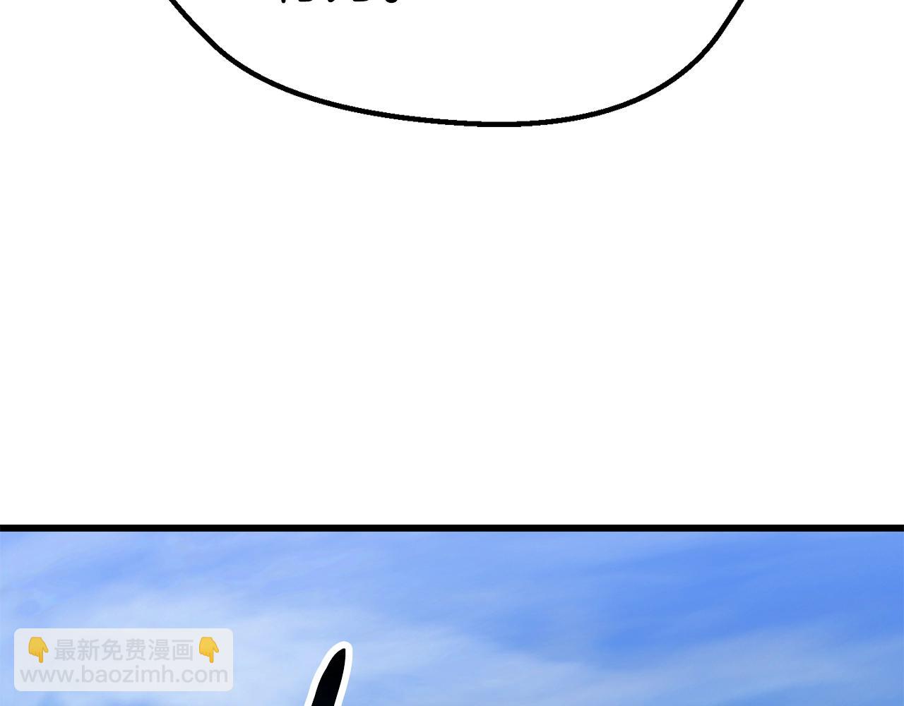 拔劍九億次 - 第137話 罪惡審判(4/4) - 1