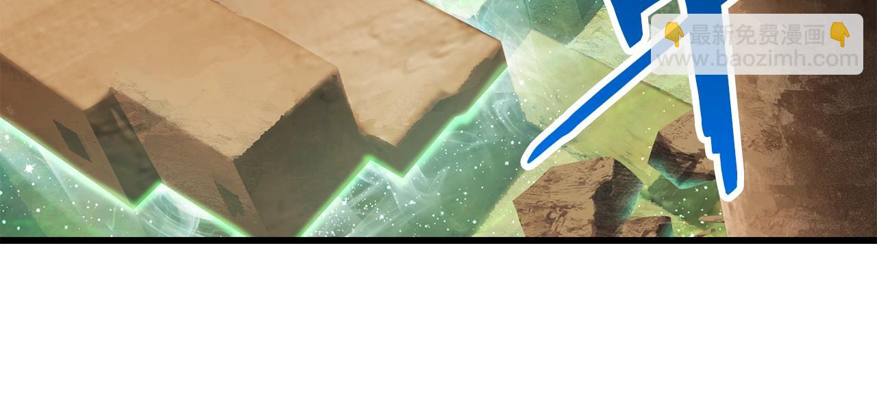 拔劍九億次 - 第137話 罪惡審判(4/4) - 4