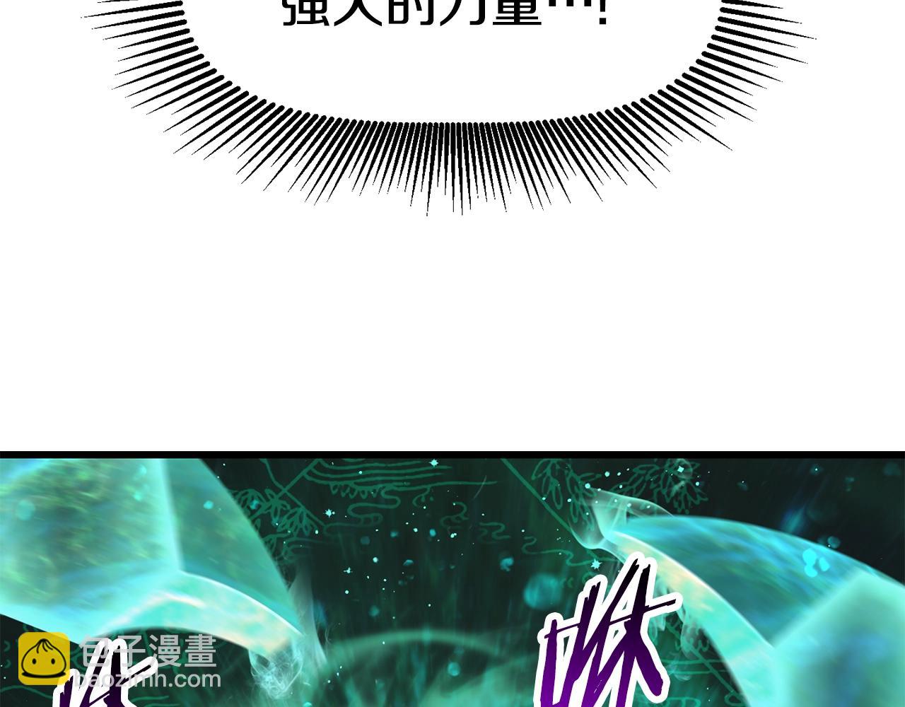 拔劍九億次 - 第137話 罪惡審判(4/4) - 8