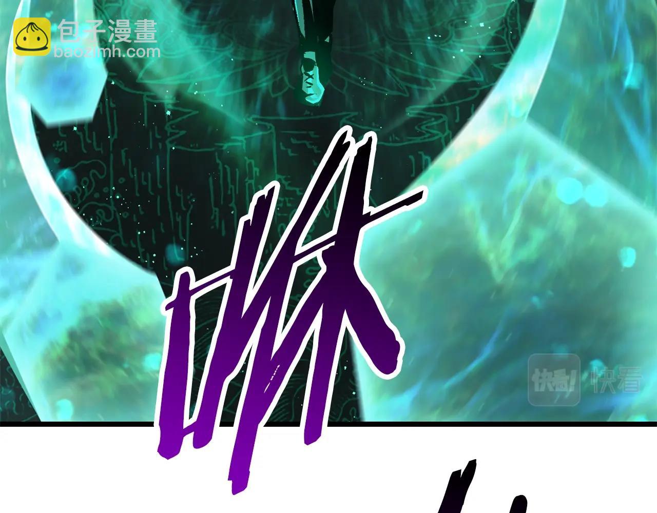 拔劍九億次 - 第137話 罪惡審判(4/4) - 2