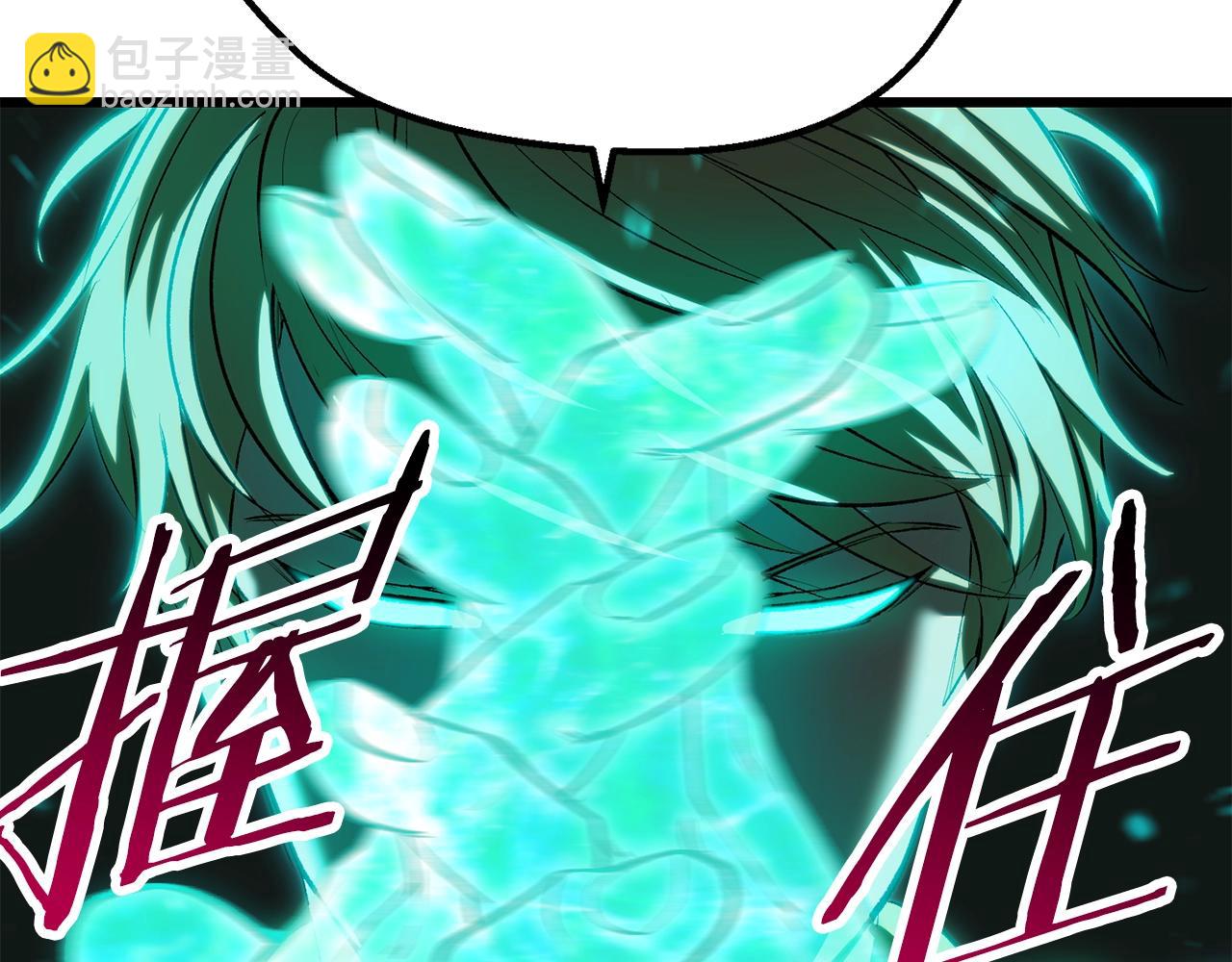 拔劍九億次 - 第137話 罪惡審判(4/4) - 4