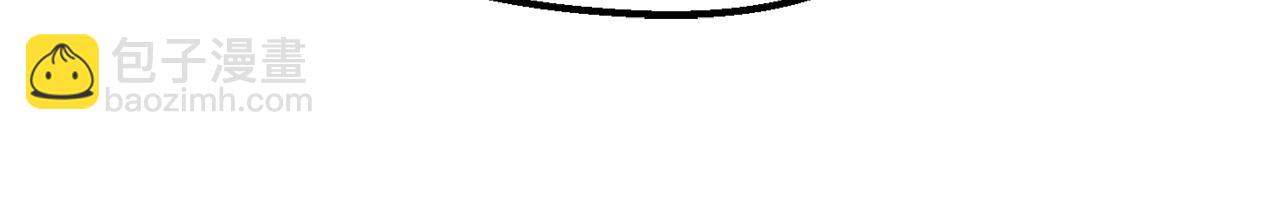 拔劍九億次 - 第137話 罪惡審判(4/4) - 6